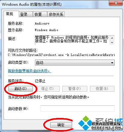 ޷ͨQQֲŸô4