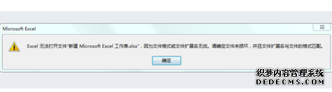 ½Excel2013.xlsxļ˫ʾʽչЧô