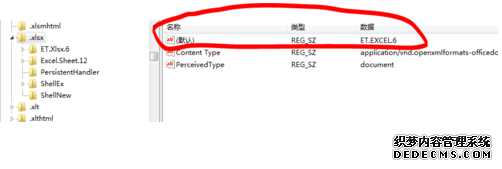 ½Excel2013.xlsxļ˫ʾʽչЧô3