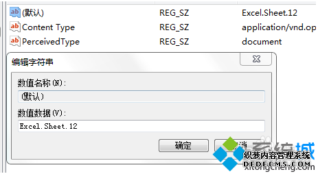 ½Excel2013.xlsxļ˫ʾʽչЧô4