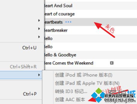 iTunesдAAC汾ѡǻɫ޷ν6