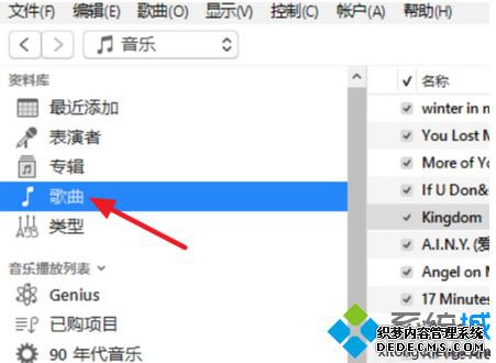 iTunesдAAC汾ѡǻɫ޷ν2