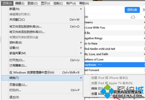 iTunesдAAC汾ѡǻɫ޷ν5
