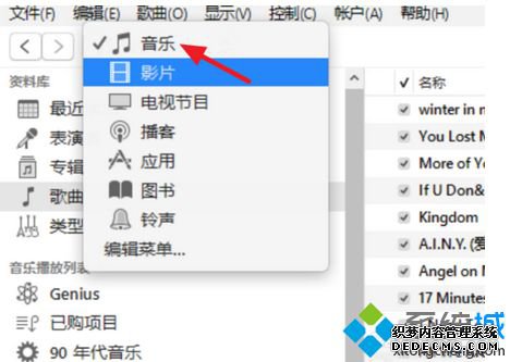 iTunesдAAC汾ѡǻɫ޷ν1