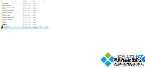 eplan p8 2.7安装教程win10_win10 eplan安装教程