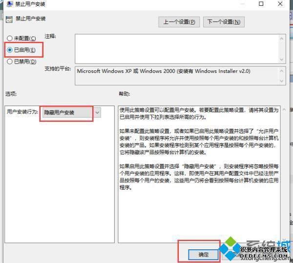iqiyi 自动安装怎么办_电脑自动安装爱奇艺怎么解决