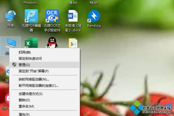 iqiyi 自动安装怎么办_电脑自动安装爱奇艺怎么解决