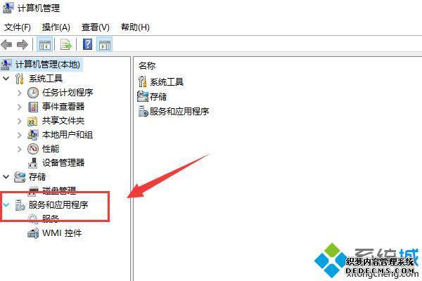 iqiyi 自动安装怎么办_电脑自动安装爱奇艺怎么解决