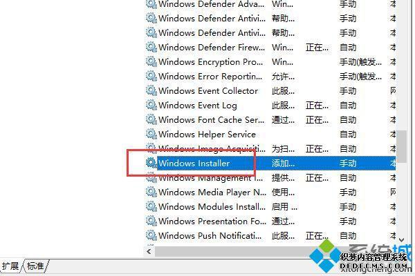 iqiyi 自动安装怎么办_电脑自动安装爱奇艺怎么解决