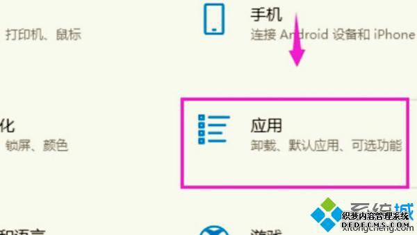 内存够为什么安装不了_明明有空间却安装失败怎么解决
