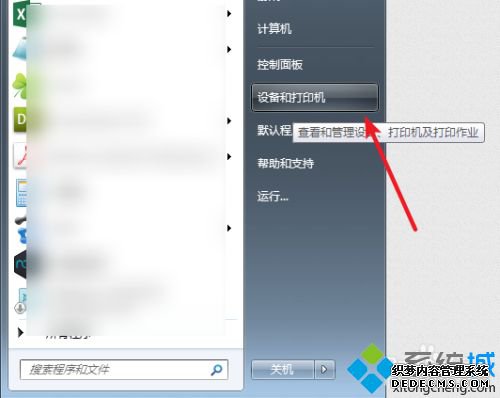 Ӵӡ0x00000bcbô_ӡ0x00000bcbĽ취
