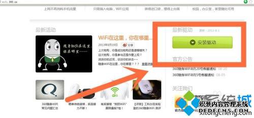 360wifiôõ_ְֽʹ360wifi