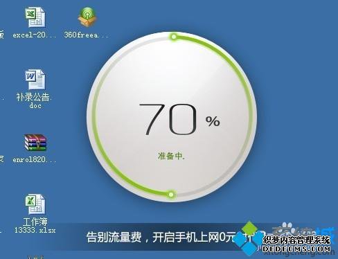 360wifiôõ_ְֽʹ360wifi