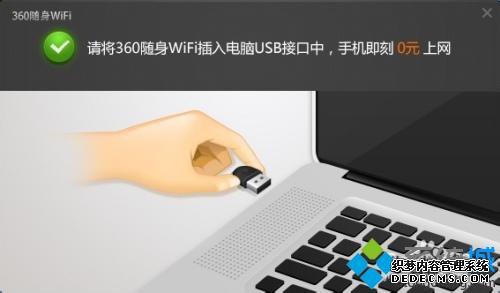 360wifiôõ_ְֽʹ360wifi