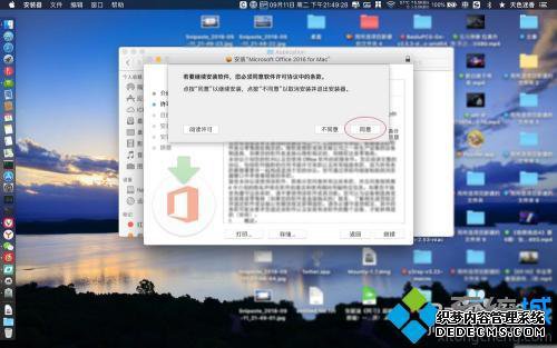 苹果电脑怎么安装excel_mac怎么装免费excel