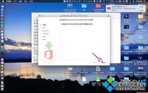 苹果电脑怎么安装excel_mac怎么装免费excel