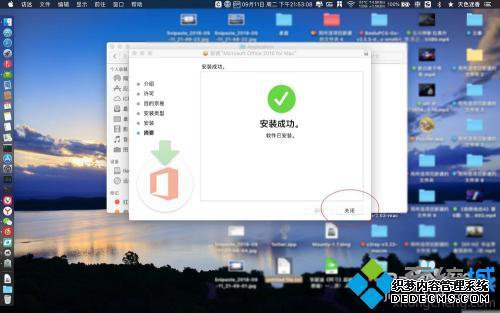 苹果电脑怎么安装excel_mac怎么装免费excel