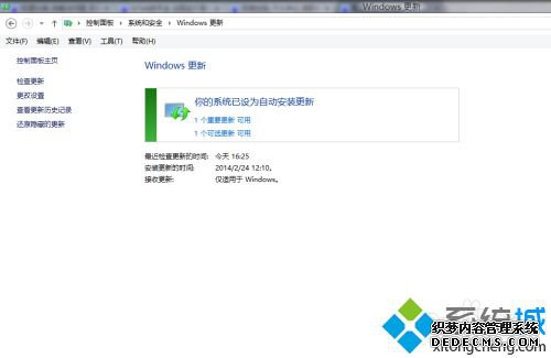 微软运行库有必要装吗_微软运行库有什么用