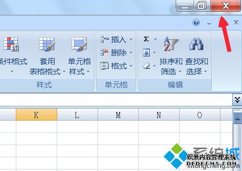 win7ϵͳδ򿪶excel_win7ϵͳ򿪶excelڵķ