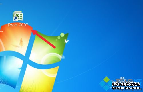 win7ϵͳδ򿪶excel_win7ϵͳ򿪶excelڵķ
