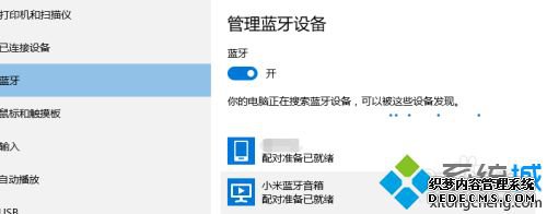 小米音响怎么安装_小米音响怎么用