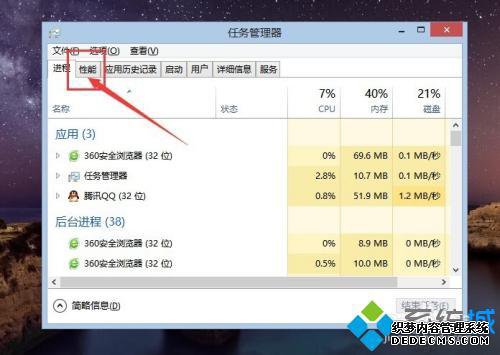 笔记本可以装几个内存条_笔记本能装几个内存条