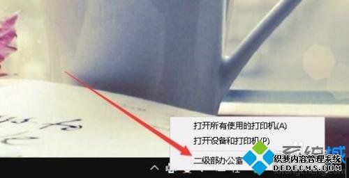 电脑怎么取消打印任务_打印机取消打印任务的详细步骤 电脑怎么取消打印任务_打印机取消打印任务的详细步骤