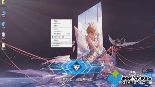 电脑桌面突然变大怎么办_电脑桌面比例突然变大的解决方法 电脑桌面突然变大怎么办_电脑桌面比例突然变大的解决方法