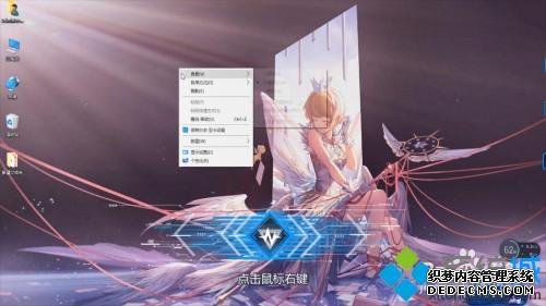 电脑桌面突然变大怎么办_电脑桌面比例突然变大的解决方法 电脑桌面突然变大怎么办_电脑桌面比例突然变大的解决方法