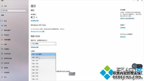 电脑桌面突然变大怎么办_电脑桌面比例突然变大的解决方法 电脑桌面突然变大怎么办_电脑桌面比例突然变大的解决方法