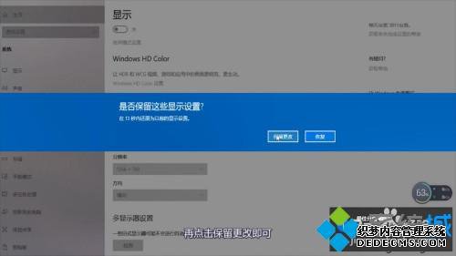 电脑桌面突然变大怎么办_电脑桌面比例突然变大的解决方法 电脑桌面突然变大怎么办_电脑桌面比例突然变大的解决方法