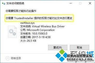 ɾļҪȡtrustedinstallerȨô