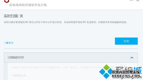 ιر˷_ôǿƹرmcafee