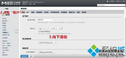 windows10½qqͬϵͳʼĲ3