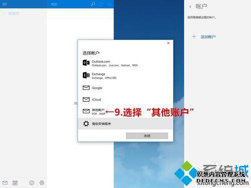 windows10½qqͬϵͳʼĲ8