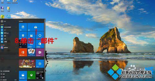 windows10½qqͬϵͳʼĲ7