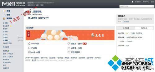 windows10½qqͬϵͳʼĲ2