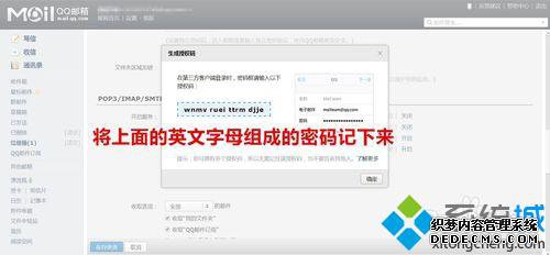 windows10½qqͬϵͳʼĲ6