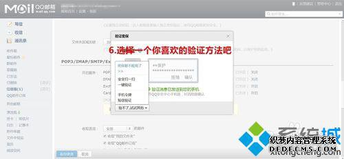 windows10½qqͬϵͳʼĲ5
