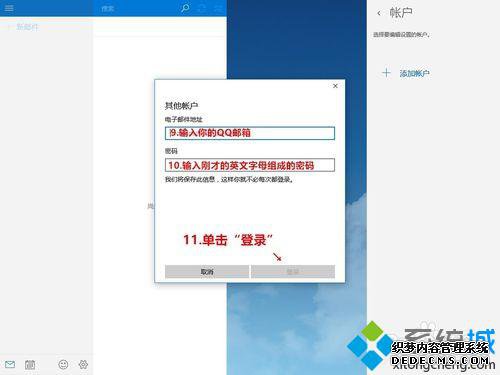 windows10½qqͬϵͳʼĲ9