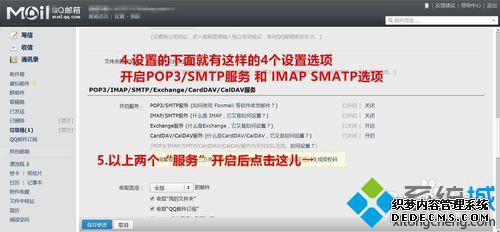 windows10½qqͬϵͳʼĲ4