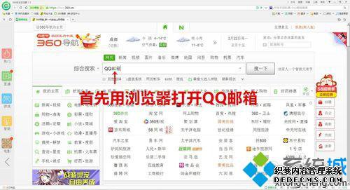 windows10½qqͬϵͳʼĲ1
