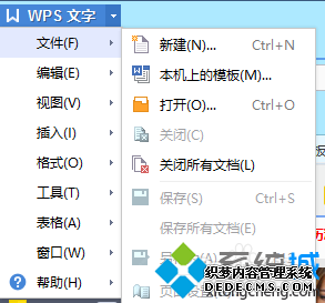 win10ϵͳWPSҵ߻Ĳ2