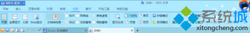 win10ϵͳWPSҵ߻Ĳ3