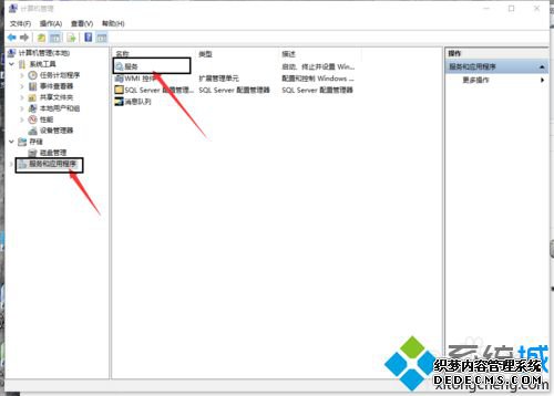 win10Remote RegistryĲ2