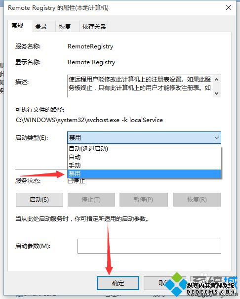 win10Remote RegistryĲ4