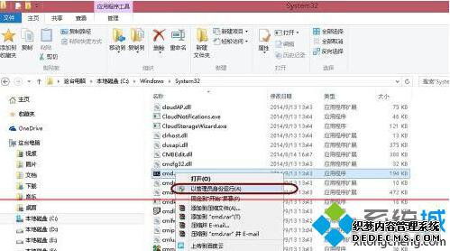 Win10ļhiberfil.sysĲ5