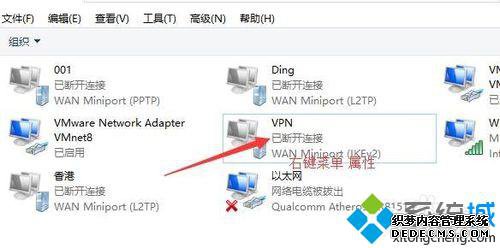 win10Դר޷ӵĽ7