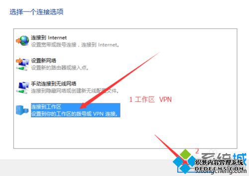 win10Դר޷ӵĽ3