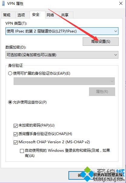 win10Դר޷ӵĽ9